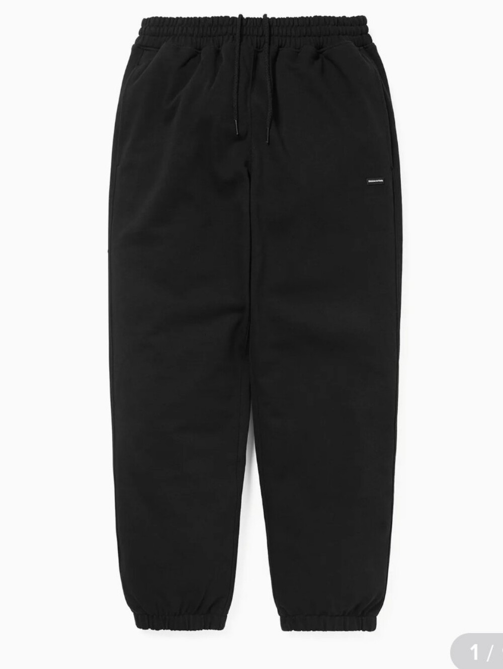 This Is Never That Sweatpants